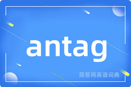 antag