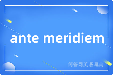 ante meridiem