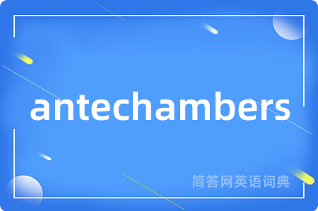 antechambers