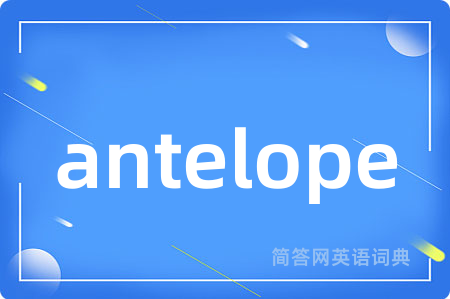 antelope