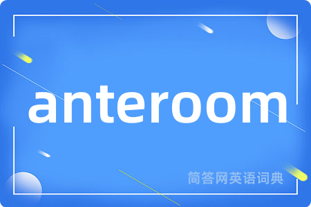 anteroom