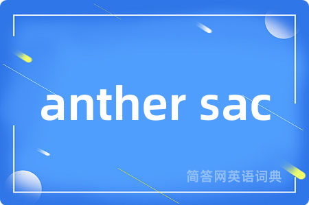 anther sac