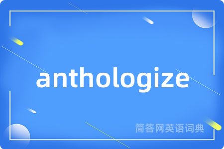 anthologize