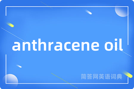 anthracene oil