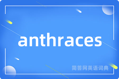 anthraces