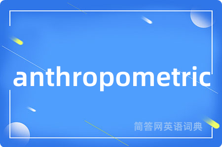 anthropometric