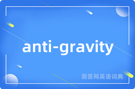 anti-gravity