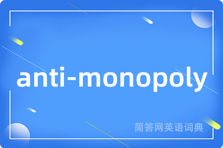anti-monopoly