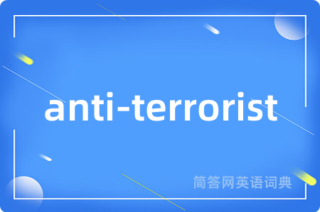 anti-terrorist