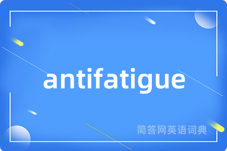 antifatigue