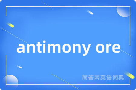 antimony ore