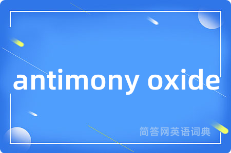 antimony oxide