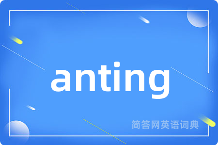 anting