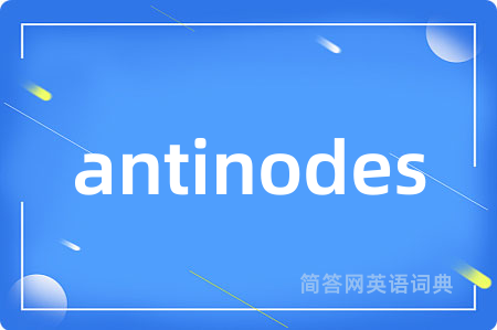 antinodes
