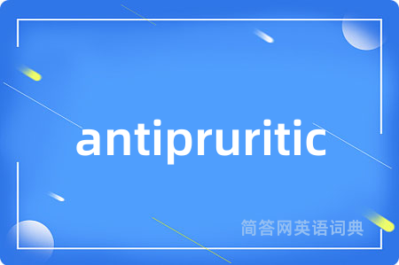 antipruritic