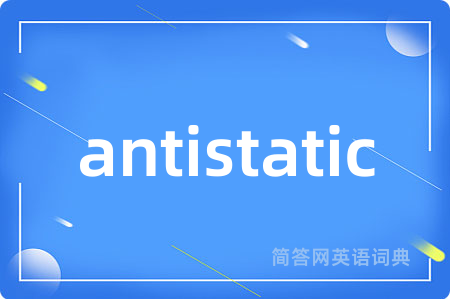 antistatic