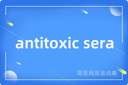 antitoxic sera