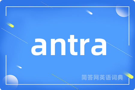 antra