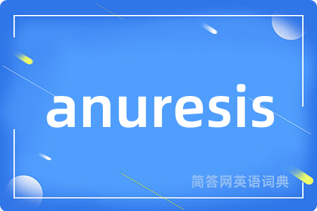 anuresis