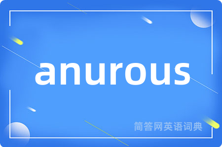 anurous