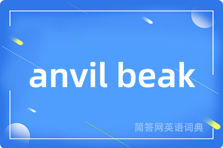 anvil beak