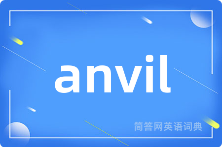 anvil