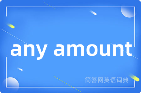 any amount