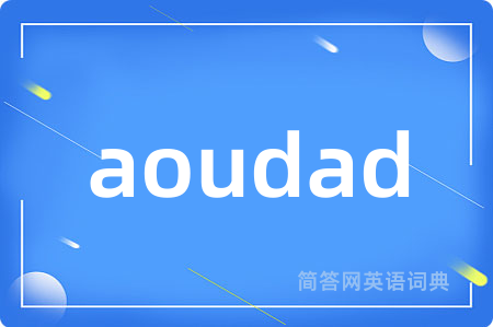 aoudad