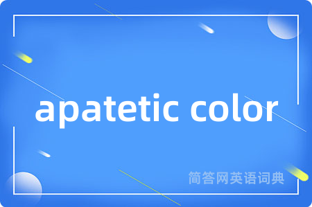 apatetic color