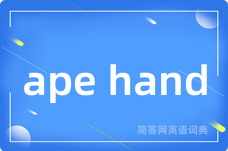 ape hand