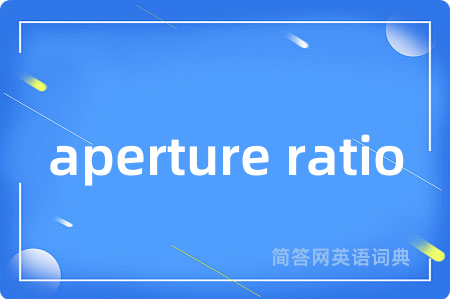 aperture ratio
