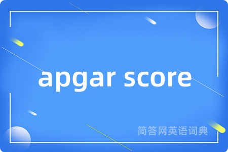 apgar score