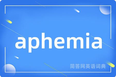aphemia