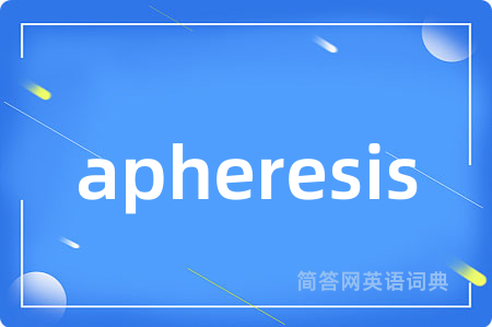 apheresis