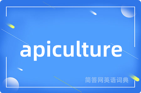 apiculture