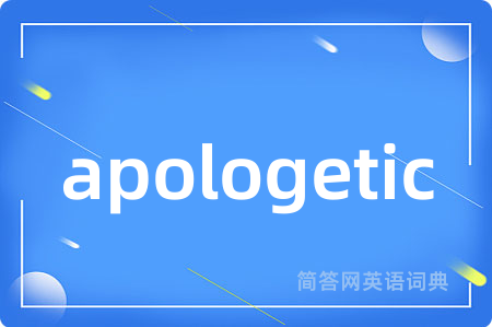 apologetic