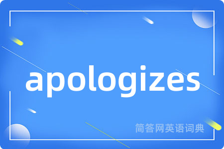 apologizes