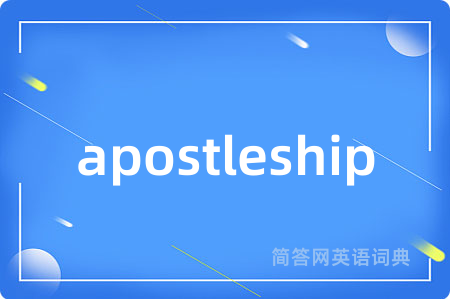 apostleship