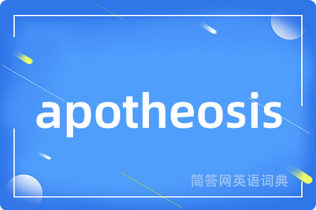 apotheosis
