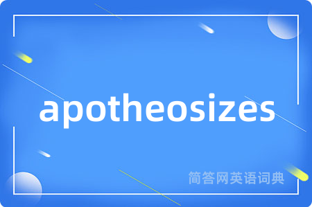 apotheosizes