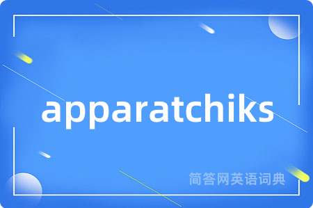 apparatchiks