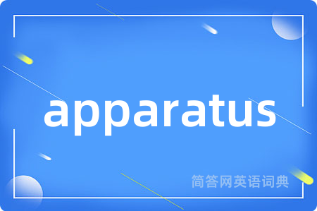 apparatus