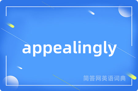 appealingly