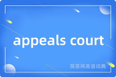 appeals court