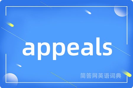 appeals