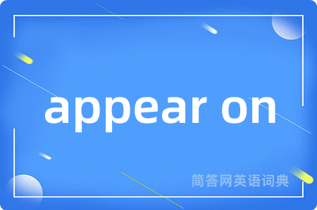 appear on