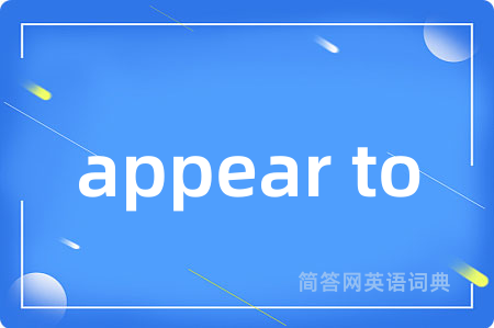 appear to