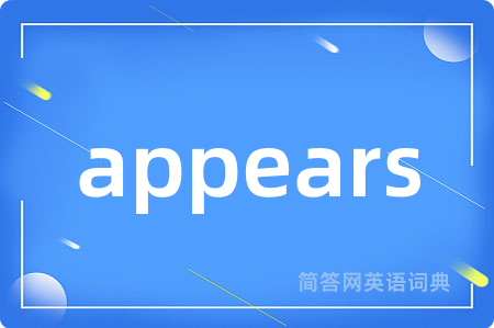 appears