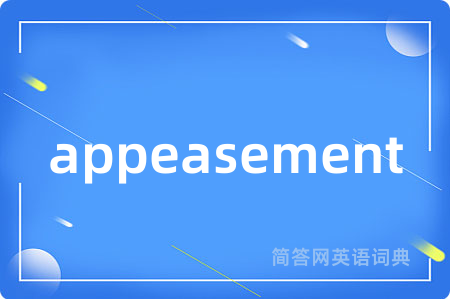 appeasement