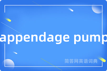 appendage pump